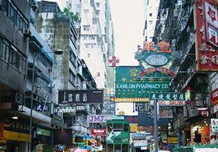 互联网+时代，一篇文章了解香港29家创